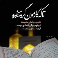 تور سیاحتی زیارتی مشهد مقدس