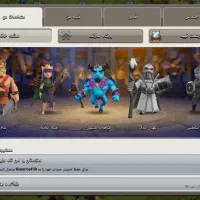 اکانت کلش آف کلنز