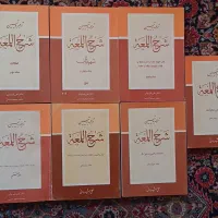 ۱۸ کتاب حقوق ۱۵ کتاب قانون|کتاب و مجله آموزشی|تهران, گیشا|دیوار