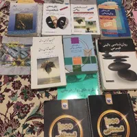 کتب روانشناسی کنکوری استخدامی