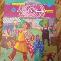 کتاب|کتاب و مجله ادبی|بیرجند, |دیوار