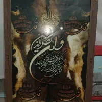 تابلوی وان یکاد