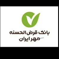 فروش امتیاز وام بانک مهرایران