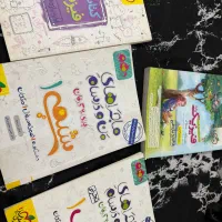 کتاب شیمی و فیزیک