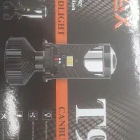 لامپ هدلایت