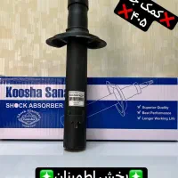 فروش ویژه کمک فنر پراید پژو تیبا ساینا کوییک