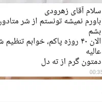 ترک انواع مخدر بدون بستری و خماری|خدمات آرایشگری و زیبایی|جیرفت, |دیوار