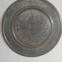 سینی قدمت دار واقعی