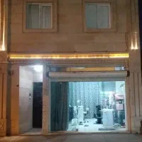 فروش-مغازه-نسق-معتبر-براصلی-درفک