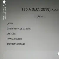 تبلت سامسونگ تب A|تبلت|اسلام‌‌آباد غرب, |دیوار