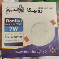 انواع ریسه شیلنگ نور مخفی و هالوژن زیر قیمت بازار|ریسه و چراغ تزئینی|اهر, |دیوار