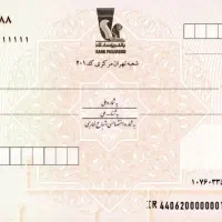 یه پاکت حاوی چک گمشده