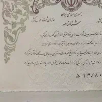 شناسنامه و کارت ملی