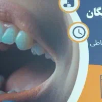 یک نفر تراکت پخش کن نیازمندیم