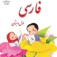 تدریس خصوصی