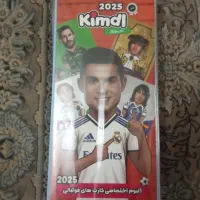 کیمدی ۲۰۲۵