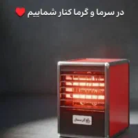 بخاری و هیتر برقی و نفتی و گازوییلی صنعتی|بخاری، هیتر، شومینه|شیراز, اصلاحنژاد|دیوار