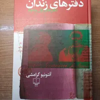 تعدادی کتاب|کتاب و مجله ادبی|تهران, میدان انقلاب|دیوار