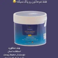 جرم بر چند منظوره سطوح مختلف|لوازم نظافت|شاهرود, |دیوار