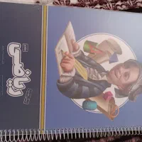 کتاب های پرش هفتم دست نخورده