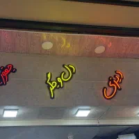 تابلو ال ای دی