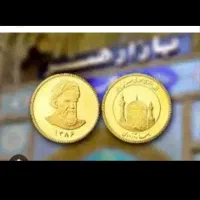 ربع سکه بانکی