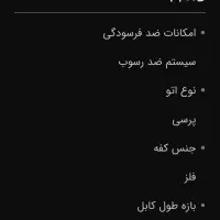 اتو پرسی مگامکس مدل MSP-3200D|اتو و لوازم اتو|مشهد, جاهد شهر|دیوار