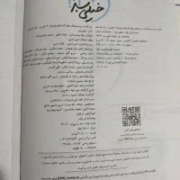 فیزیک یازدهم تمیز|کتاب و مجله آموزشی|مشهد, شهرک رازی (شهرک غرب)|دیوار