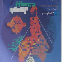 تعدادی کتاب تست و فرمول بیست موجود دارم