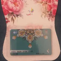 طرحی نو در فروش کارت هدیه کادونا|کارت هدیه و تخفیف|همدان, |دیوار