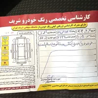 206sd v9 tu5 مدل 1387 لاکاغذ اتومات|خودرو سواری و وانت|ساری, |دیوار