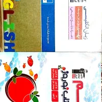 کتاب های ورودی تیزهوشان و نمونه دولتی نهم