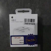 شارژر آیفون 20W
