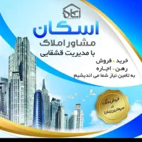 ۱۴۵ متر ۳ خواب رهن کامل ۴۰۴ شرقی|اجارهٔ آپارتمان|کرج, فاز ۴ مهرشهر|دیوار