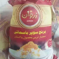 برنج پاکستانی سوپر باسماتی زروان و باسماتی میرزا