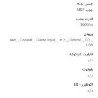 اسپیکر خانگی مدل مکسیدر|سیستم صوتی خانگی|کوهدشت, |دیوار