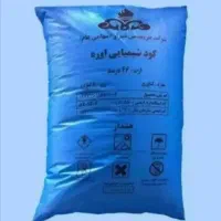 کود اوره پریل