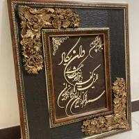 تابلو وان یکاد|تابلو، نقاشی، عکس|اندیشه, اندیشه فاز ۱|دیوار