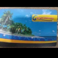 ۶ عددبلیط استخر دریا