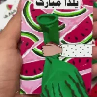 گیفت یلدایی|صنایع دستی و سایر لوازم تزئینی|فردوس (خراسان), |دیوار