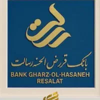 دریافت تسهیلات بانکی