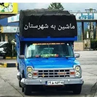 باربری با نیسان وانت شهروشهرستان کارگرچادرپتوبیمه|خدمات حمل و نقل|اراک, |دیوار