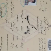 قالیشویی کوروش|خدمات نظافت|نسیم‌شهر, |دیوار