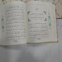 کتاب|کتاب و مجله مذهبی|شیروان (خراسان), |دیوار