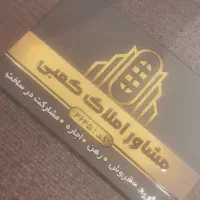 اجاره بالا ویلایی ۱۰۰ متری ۲ خوابه در باغ شیخ