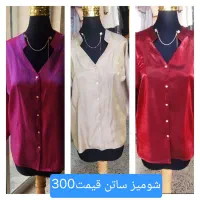 حراج واقعی|لباس|شاهین دژ, |دیوار