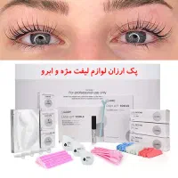 اموزش تخصصی لیفت ابرو و مژه ۵۰۰ تومان