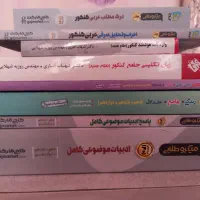 کتاب تست نو ۲۵۰