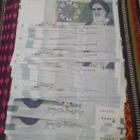 پول ۲هزاری بانکی سریال پشت هم