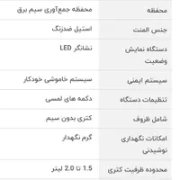 چای ساز روی هم  گرین پوینت|سماور، چای‌ساز، قهوه‌ساز|تهران, تهرانپارس غربی|دیوار